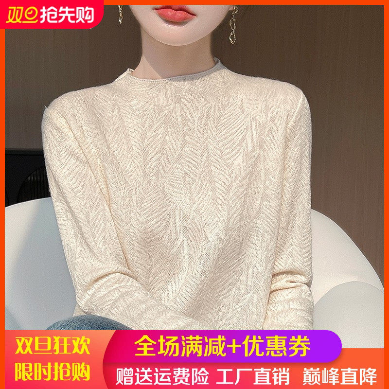 半高领精纺羊毛衫女春秋薄款蕾丝楼空钩花针织毛衣宽松打底衫上衣