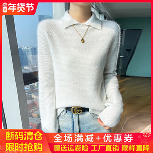 秋冬款POLO领100%纯羊绒衫女翻领提花长袖针织毛衣宽松羊毛衫打底