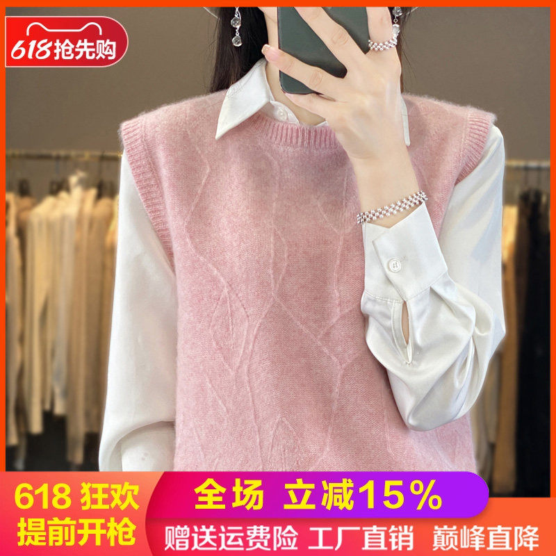 100%纯羊毛衫女圆领提花马甲坎肩