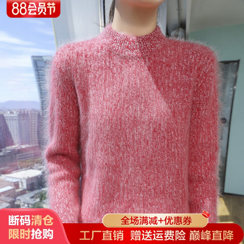 半高领花纱100%纯羊毛衫加厚毛衣