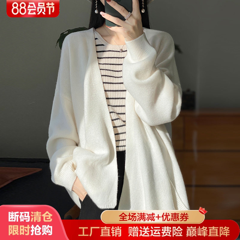 100%纯羊毛开衫外套毛衣女羊绒衫