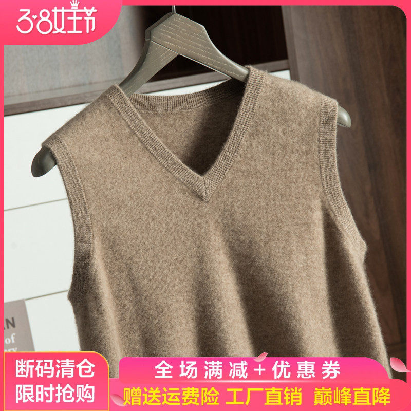 2025新款羊绒背心男高级山羊绒马甲v领纯色春秋针织无袖内搭坎肩
