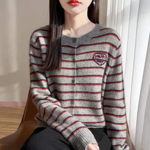 法式条纹拼色精纺羊毛开衫女圆领爱心提花针织衫毛衣宽松气质外套