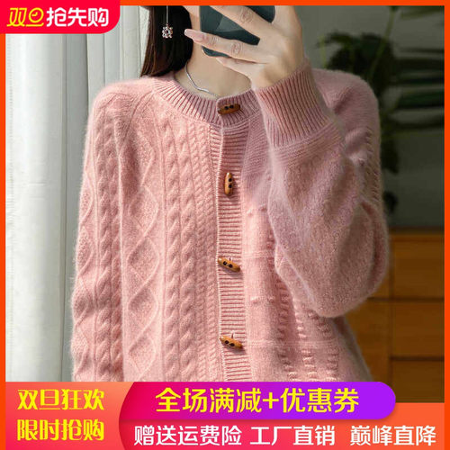 100%纯羊毛牛角扣开衫女圆领外套