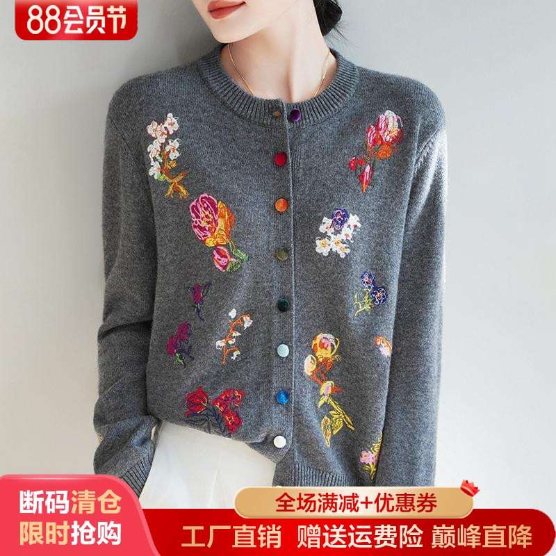 100%纯羊毛开衫圆领拼色绣花外套