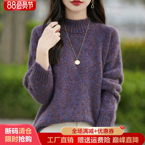 100%纯羊毛衫半高领亮丝加厚长袖