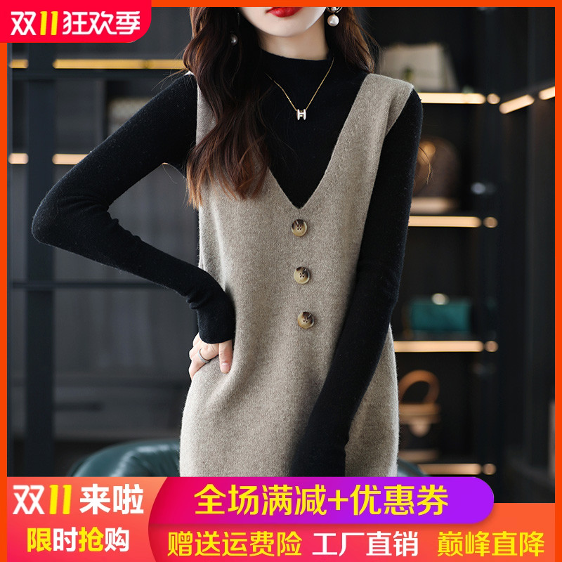 梦茜韵半高领中长款纯羊绒衫马甲