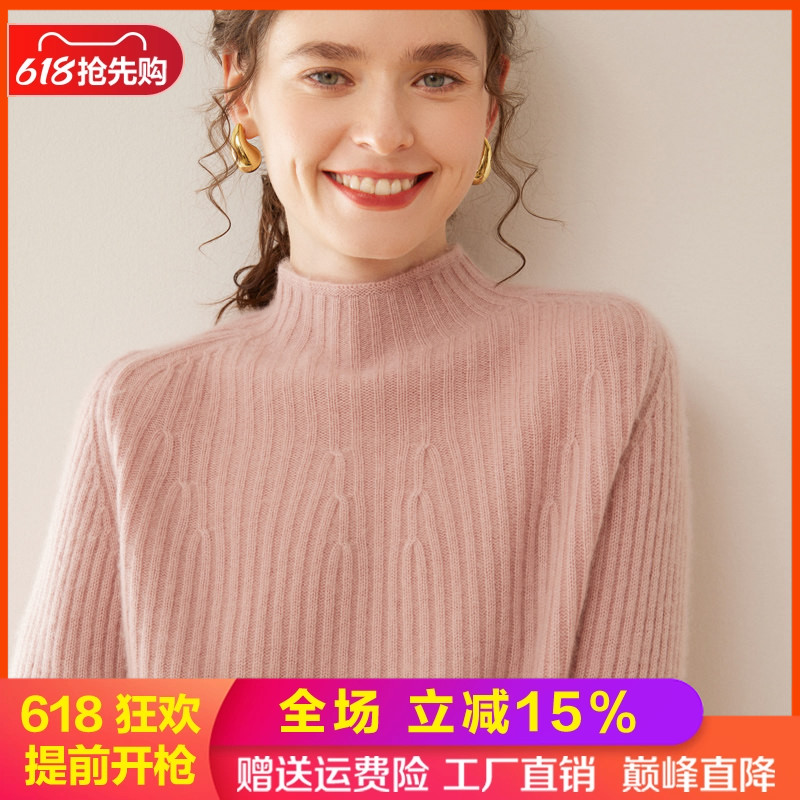 秋冬山羊绒衫女半高领坑条毛衣