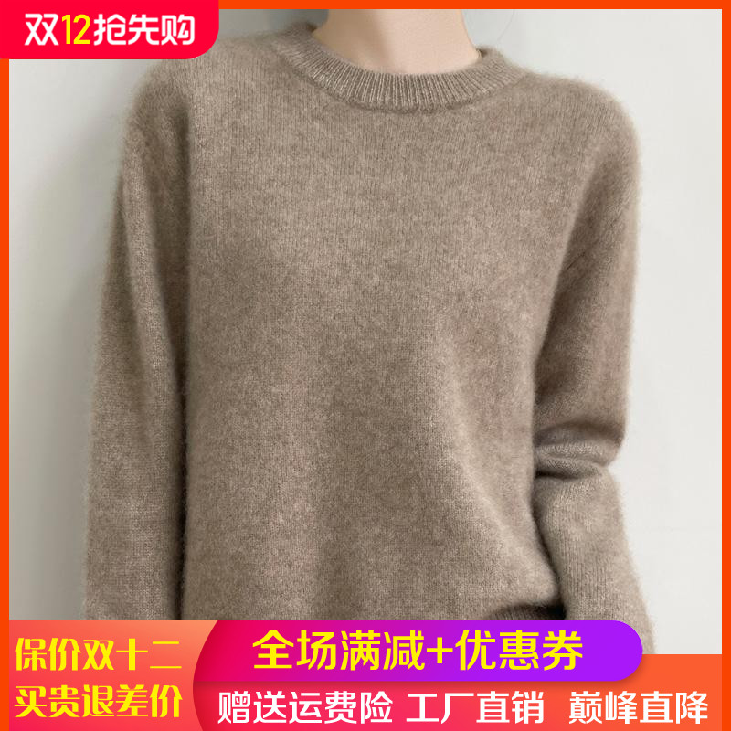 100%纯羊毛衫女圆领加厚宽松毛衣