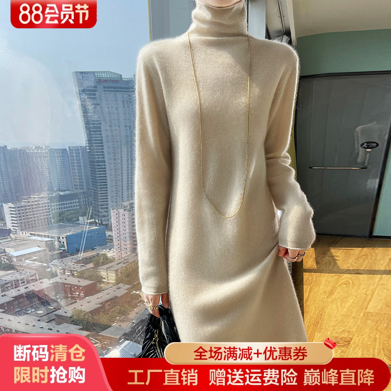 高领纯色中长款100%纯羊毛连衣裙