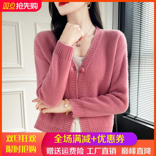 100%纯羊毛开衫V领短款长袖外套