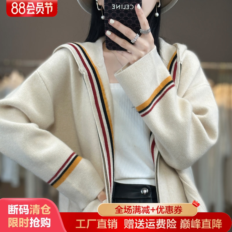 100%纯羊毛拉链开衫女拼色外套