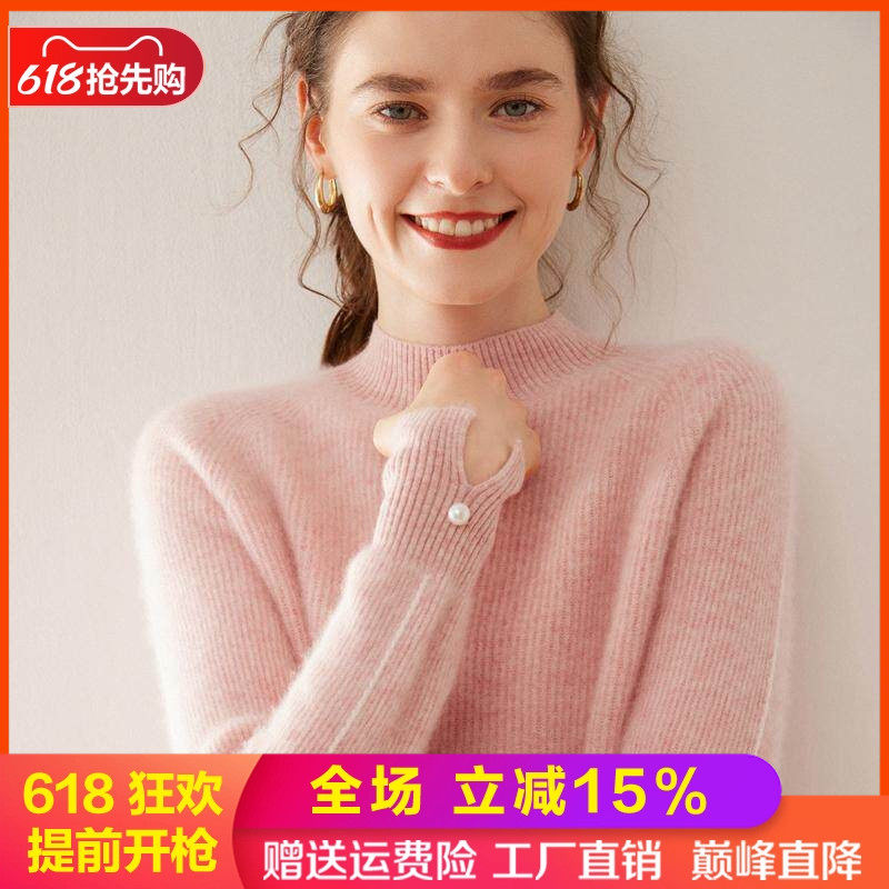高级感山羊绒衫半高领珍珠扣毛衣