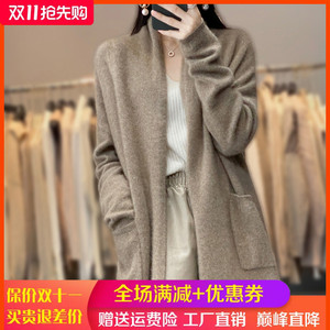 秋冬新款100%羊绒开衫女V领纯色宽松外搭上衣中长款针织羊毛外套