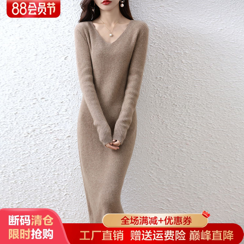 V领中长款过膝联系裙纯羊毛衫女