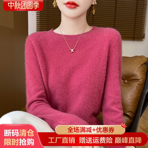 24秋冬一线成衣100%纯羊绒衫女圆领长袖针织衫毛衣宽松羊毛衫打底