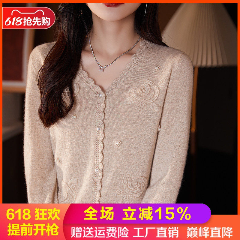 V领刺绣钩花100%羊毛开衫女毛衣