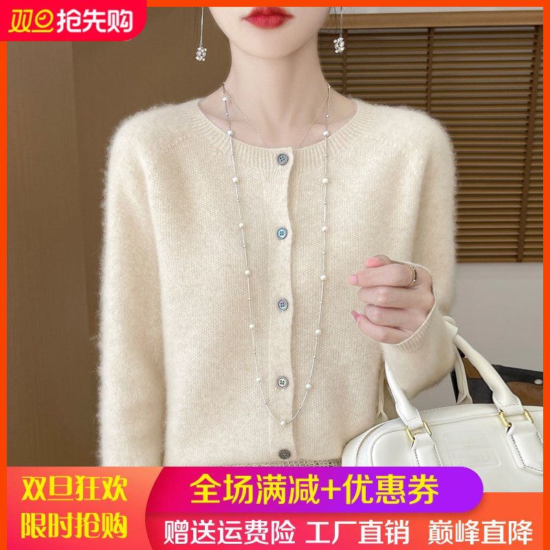 25秋冬一线成衣100%纯羊毛开衫女圆领提花外套宽松羊绒衫长袖毛衣,女装/女士精品,羊绒衫,淘宝优惠券,粉丝福利购,淘宝优惠卷