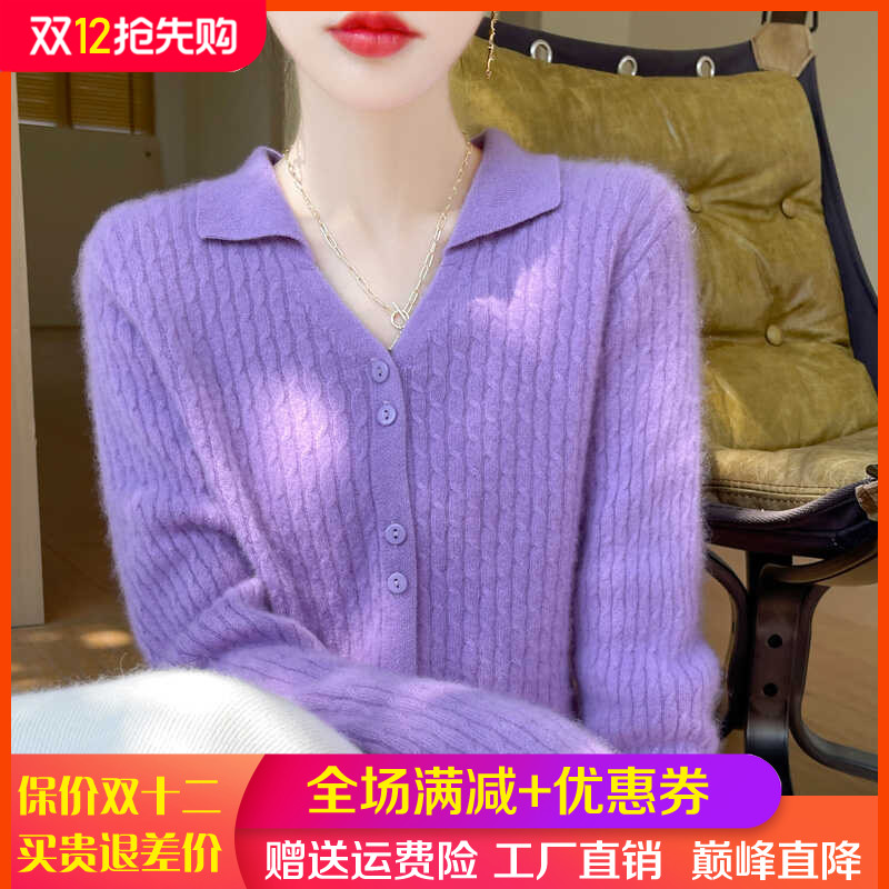 100%纯羊毛开衫翻领麻花针织外套