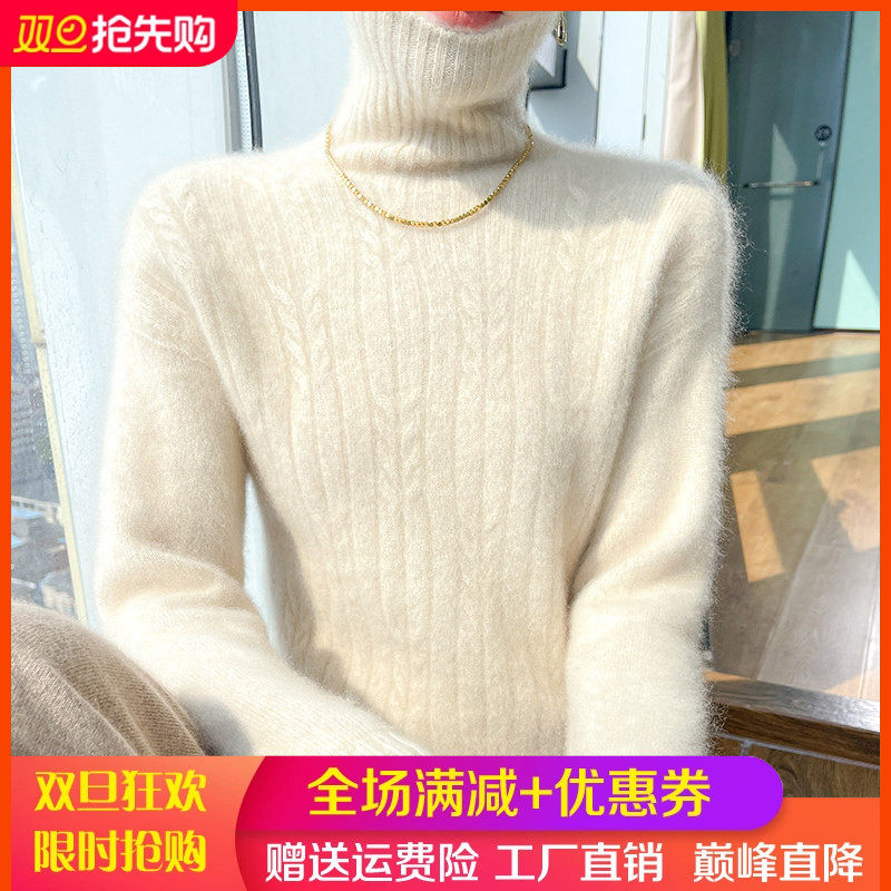 高领加厚100%纯羊毛衫女纯色麻花长袖针织毛衣宽松慵懒羊绒打底衫