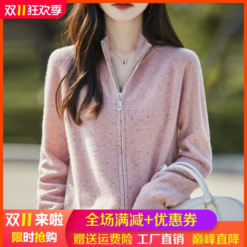 100%纯羊毛开衫立领拉链花纱外套