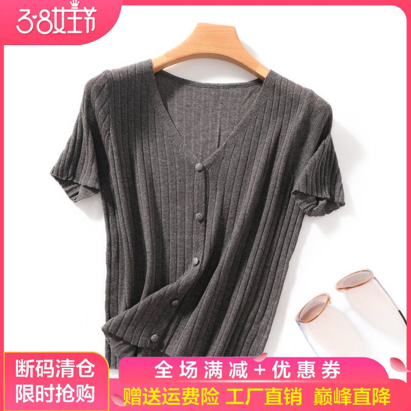 24夏季新款苎麻针织短袖T恤女V领宽松洋气短款冰丝薄款假开衫外搭