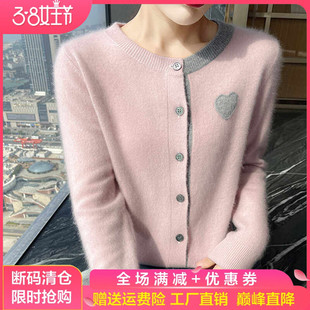 高级感山羊绒开衫女圆领甜美爱心拼色外套宽松羊毛衫上衣慵懒外搭