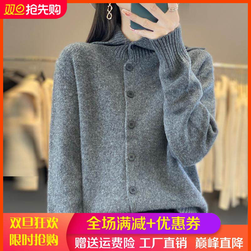 高翻领加厚100%纯羊毛开衫女宽松慵懒风羊绒衫长袖针织衫外套毛衣,女装/女士精品,羊绒衫,淘宝优惠券,粉丝福利购,淘宝优惠卷