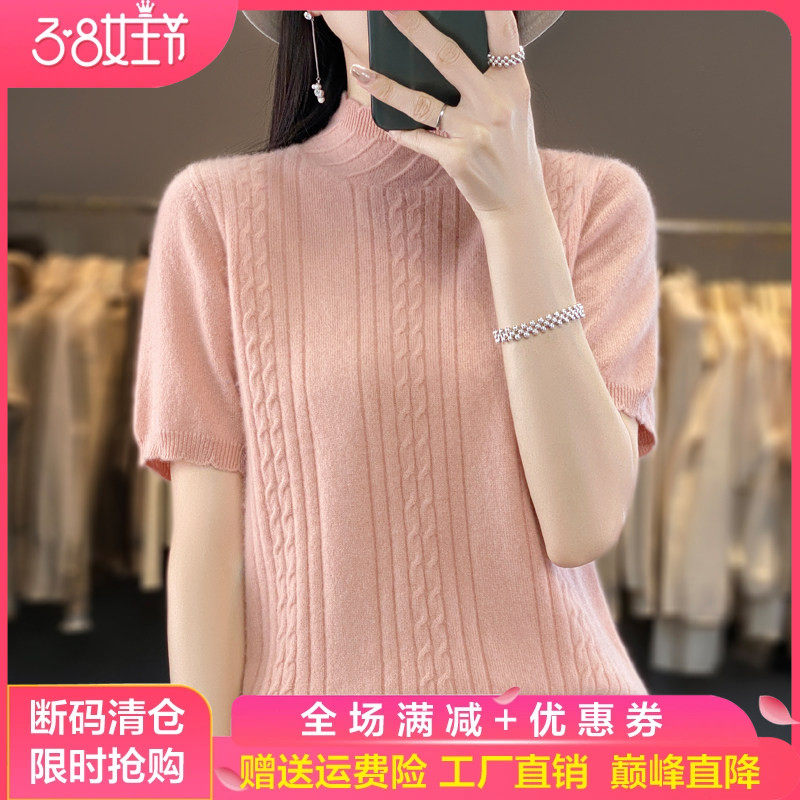 半高领100%纯羊毛衫女秋冬新款新款纯色短袖上衣宽松羊绒针织背心