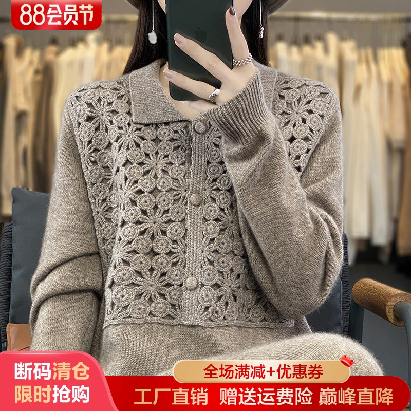 重磅加厚中长款刺绣100%纯羊毛衫