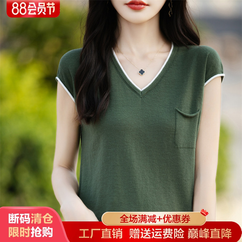 100%纯棉针织短袖V领拼色T恤打底
