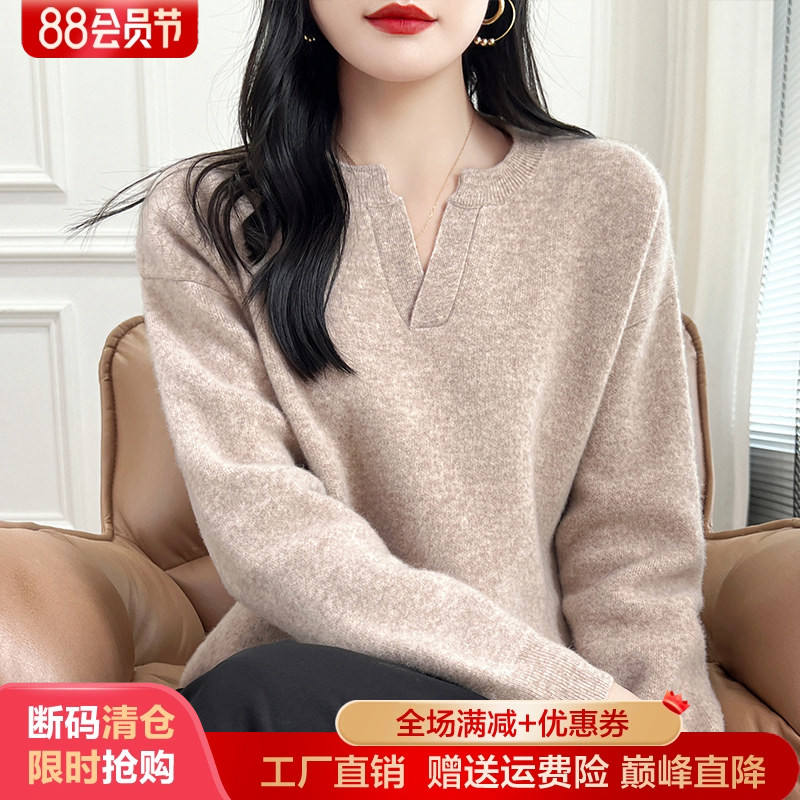 100%纯羊毛衫女半开V领长袖毛衣