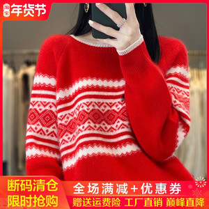 圆领拼色100%纯羊绒衫女加厚长袖针织毛衣宽松慵懒风羊毛打底上衣