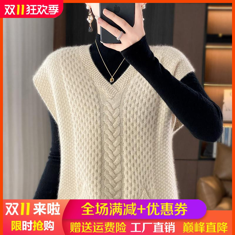 100%纯羊毛马甲V领绞花叠穿毛衣