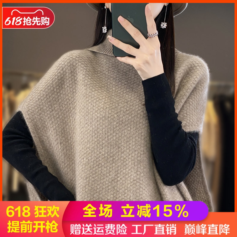 高领提花100%羊毛马甲女背心坎肩