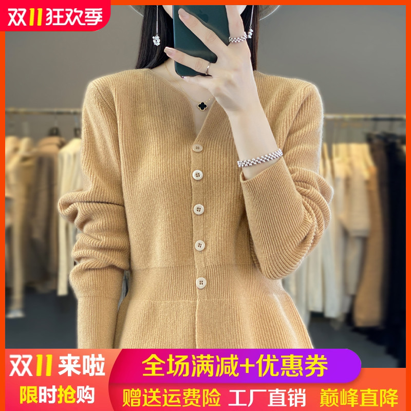 气质100%纯羊毛开衫收腰外套毛衣