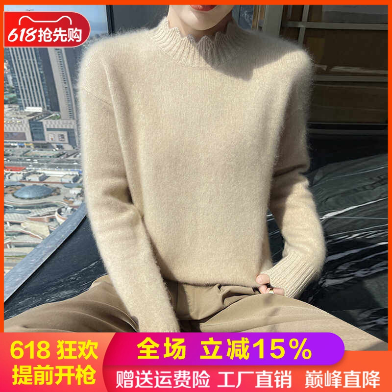 高级感羊绒衫半高花边领针织毛衣