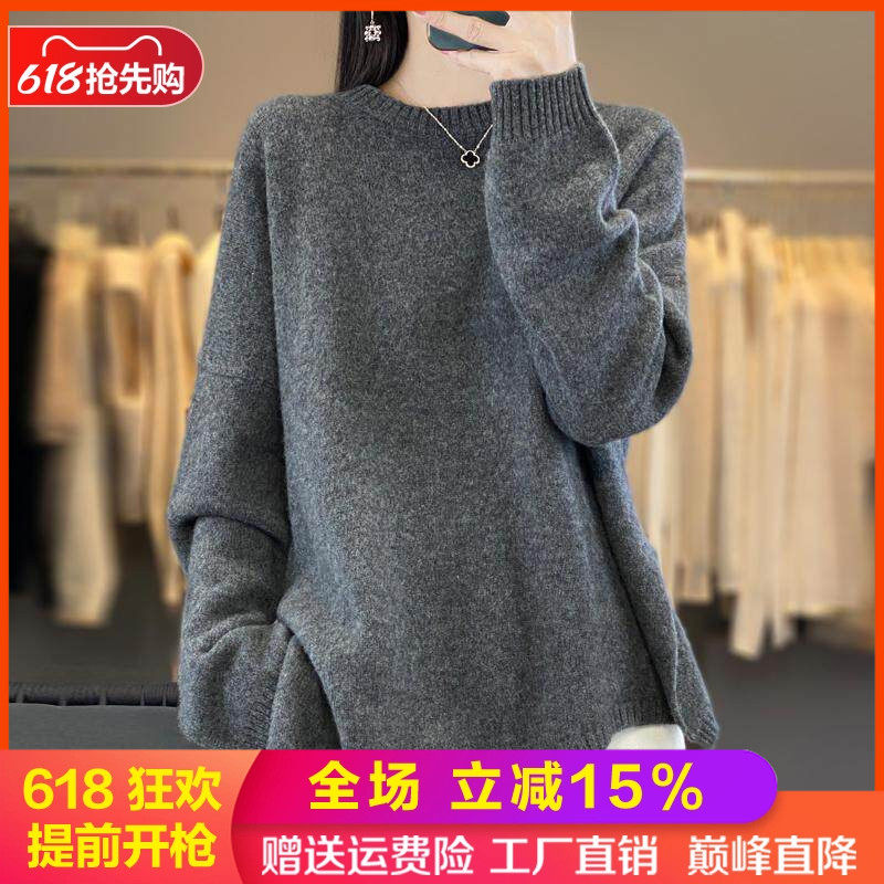 100%纯羊毛衫女圆领开叉长袖毛衣