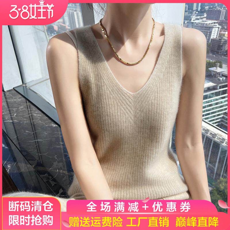 高级感山羊绒吊带女V领坑条无袖毛衣背心宽松羊毛衫内搭打底上衣