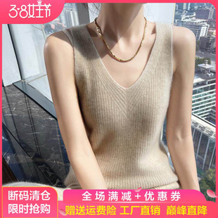 高级感山羊绒吊带女V领坑条无袖毛衣背心宽松羊毛衫内搭打底上衣