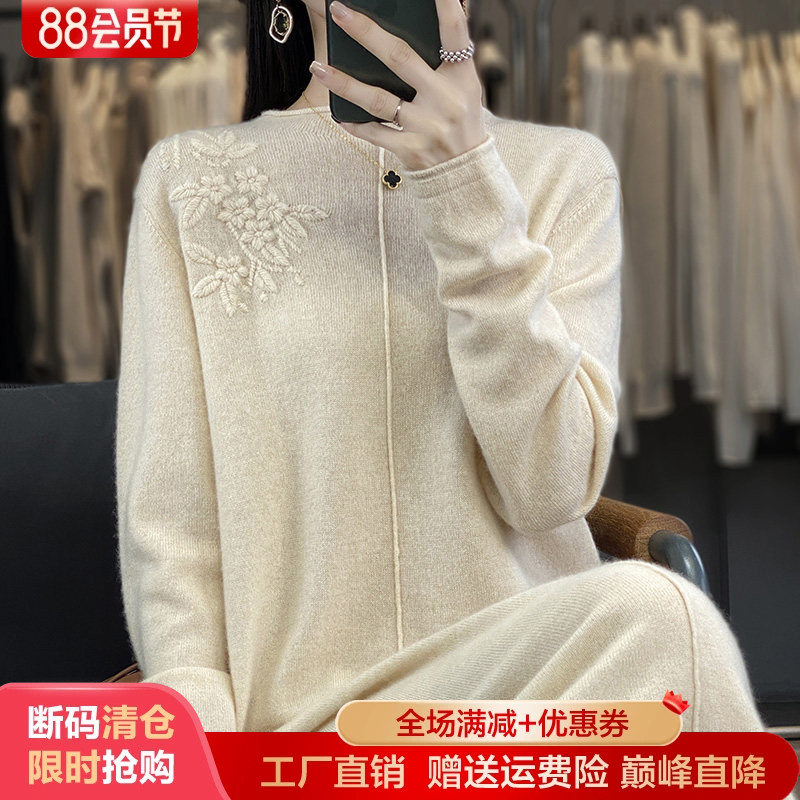 半高领刺绣钩花100%纯羊毛连衣裙