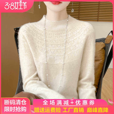 100%羊毛衫一线成衣镂空钩花毛衣