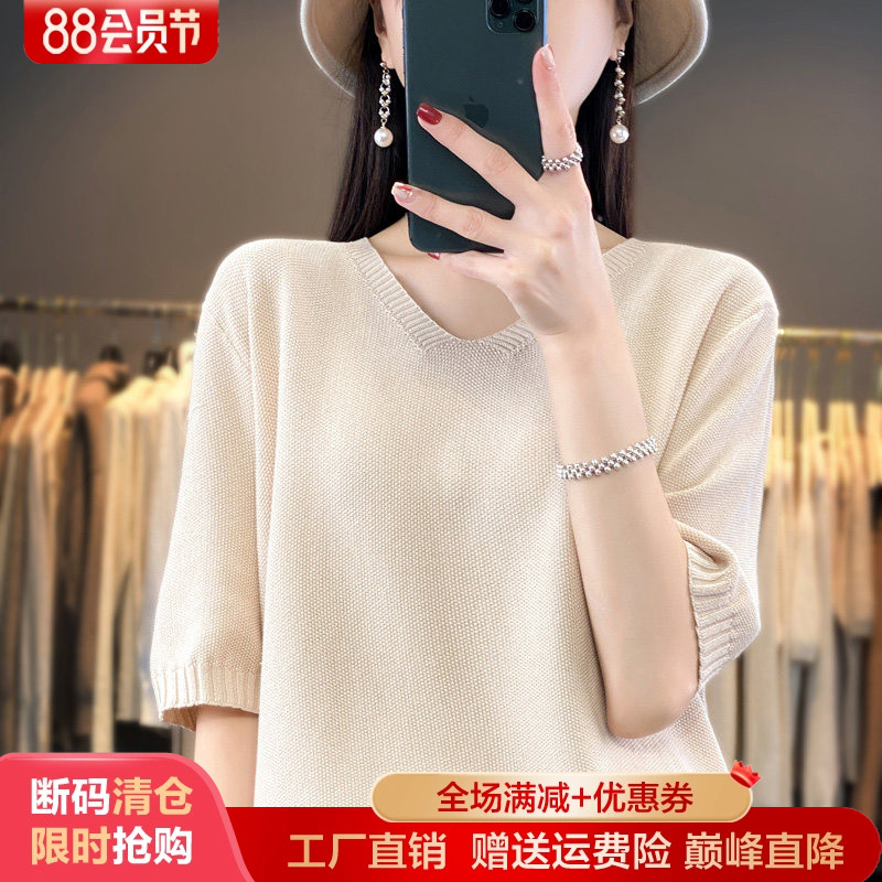 100%纯棉针织短袖女V领纯色T恤衫