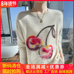 100%纯羊绒衫女圆领拼色加厚重工绣花长袖毛衣宽松羊毛针织打底衫