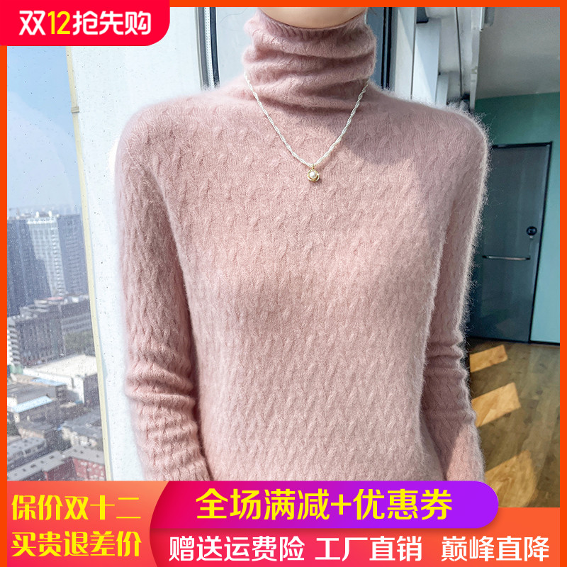 100%纯羊毛衫女2024秋款