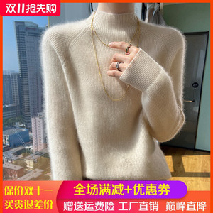 100%纯羊绒衫女半高领提花针织长袖毛衣宽松百搭羊毛衫打底衫上衣