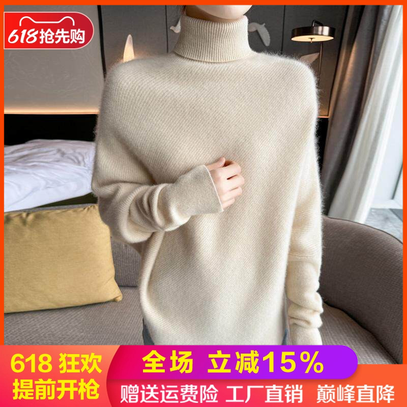 纯羊毛衫针织高领套头斗篷慵懒风