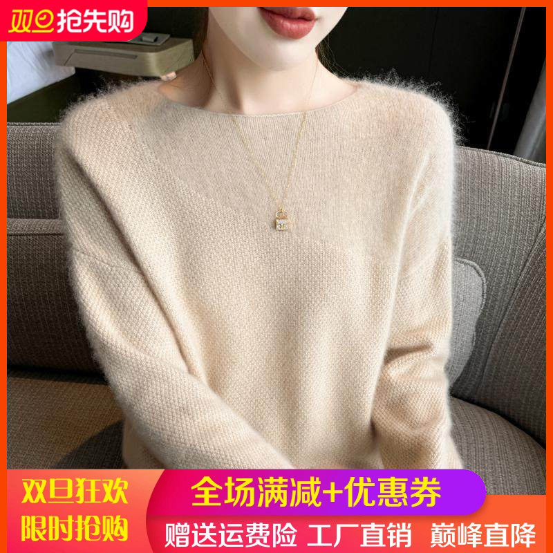 一字领100%纯羊毛衫女25秋冬新款镂空钩花针织毛衣宽松打底羊绒衫,女装/女士精品,羊绒衫,淘宝优惠券,粉丝福利购,淘宝优惠卷