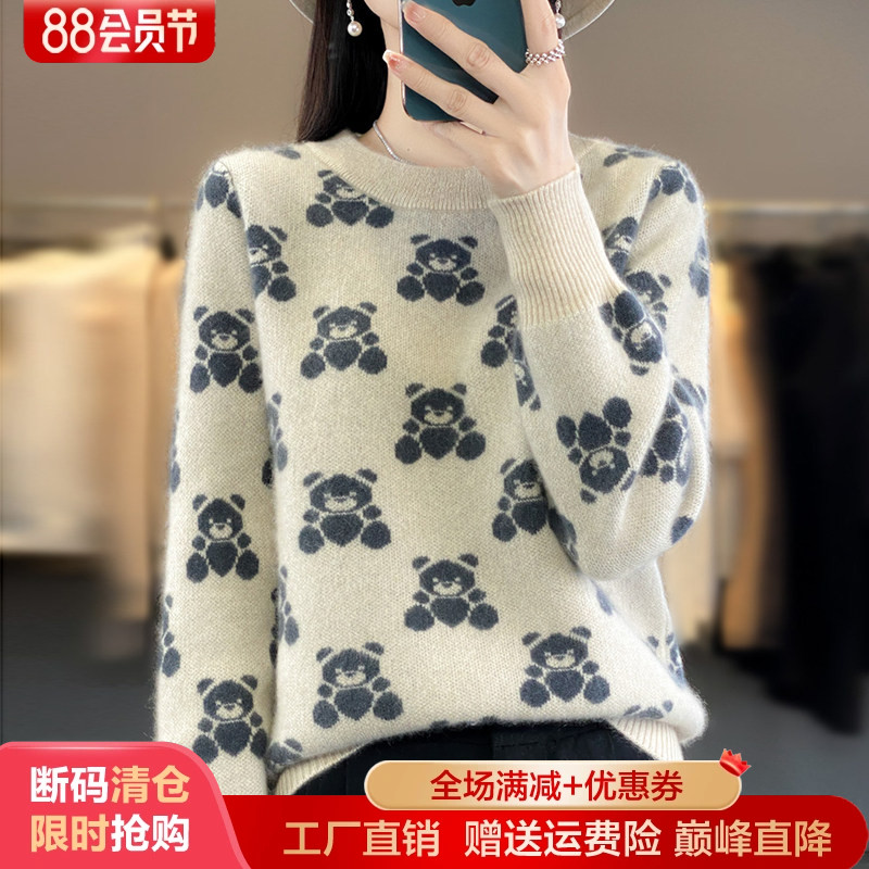 圆领小熊拼色100%纯羊毛衫女毛衣