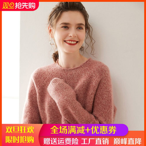 轻奢风山羊绒衫圆领加厚花纱毛衣